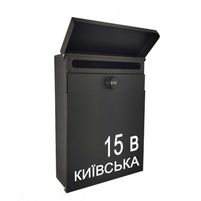 Почтовый ящик с индивидуальной надписью Почтовый ящик с индивидуальной надписью