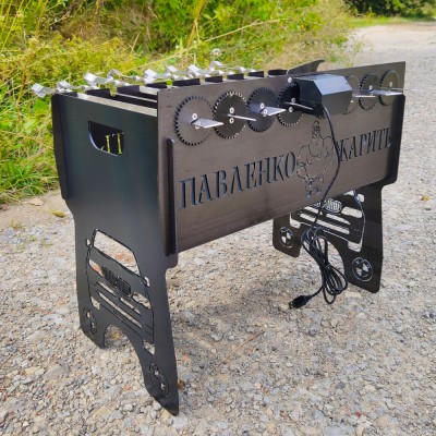 Мангал з електроприводом на 8 шампурів 