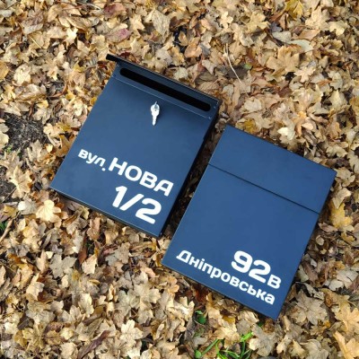 Почтовый ящик с индивидуальной надписью Почтовый ящик с индивидуальной надписью