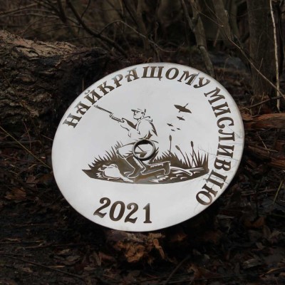 Лазерне гравіювання на кришці з нержавійки Лазерне гравіювання на кришці з нержавійки
