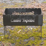 Мангал розбірний на 10 шампурів