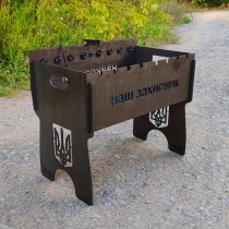 Мангал з автоповоротом на 8 шампурів (Наш захисник)