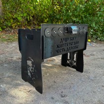 Мангал з автоповоротом на 8 шампурів (Душу Богу!)