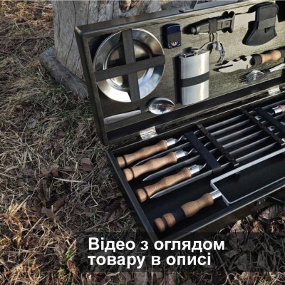 Набор шампуров в деревянном кейсе "Козацкий" Набор шампуров в деревянном кейсе "Козацкий"