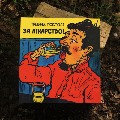 Наливатор-дозатор напоїв на 4 чарки (за лікарство) Наливатор-дозатор напоїв на 4 чарки (за лікарство)